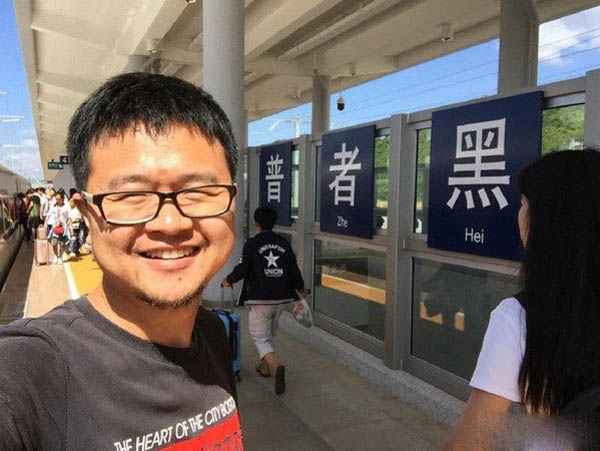 雷闯成婚了吗近况先容 认可本身的错抉择自首