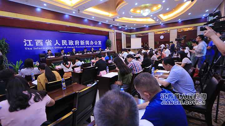 江西进行2019年首届江西丛林旅游节新闻宣布会