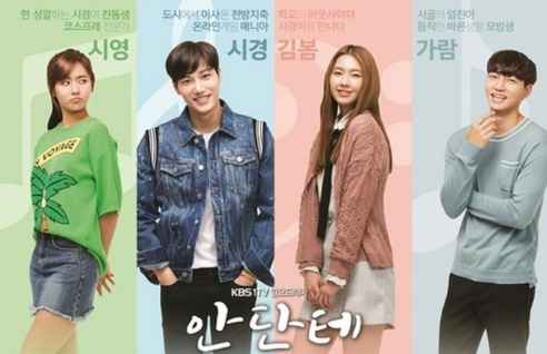 KAI金珍京白哲敏李艺贤连系主演新剧Andante四色海报果真