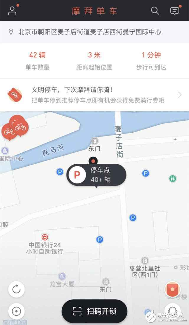类型停车可获嘉奖 摩拜上线智能停车点 为了客户也是操碎了心啊