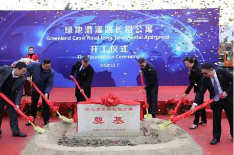 上海徐汇600套长租公寓开工建树 2019年10月上市