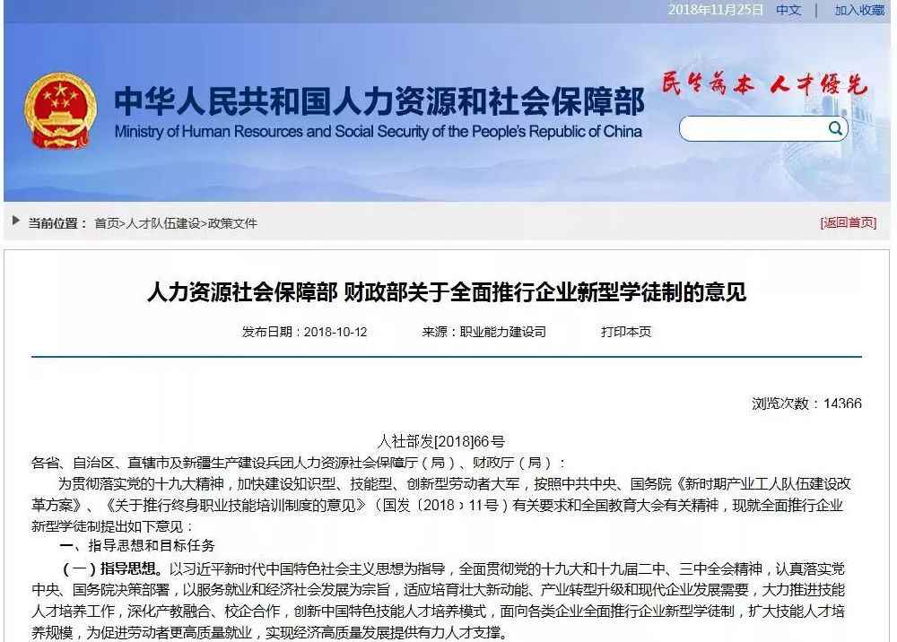 这项津贴每人每年不低于4000元 切合条件的可领取