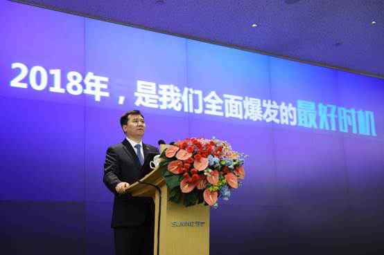 四万亿两万店 张近东按下2020年冲刺键