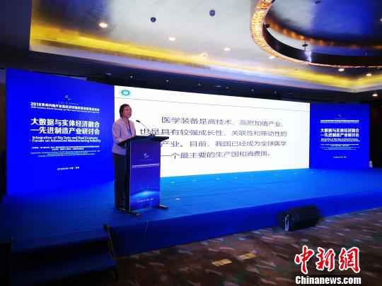  贵州力推大数据与实体经济融合，助经济成长“换道超车”