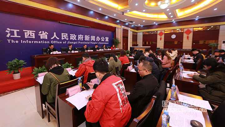 江西进行2019年工会处事职工“十件实事”新闻宣布会