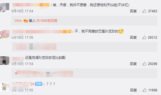 玄彬宋慧乔疑似复合？网友直呼心疼孙艺珍