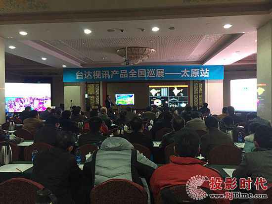2015台达视讯产品全国巡展走入成都、太原
