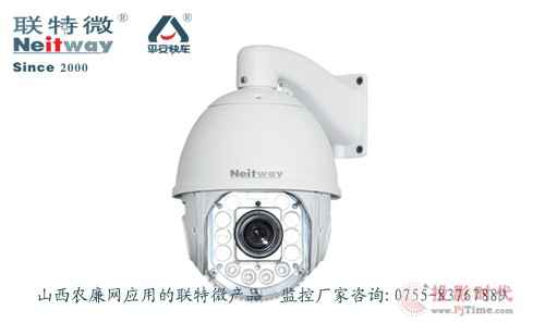 山西农廉网部署联特微网络摄像机让权利在阳光下运行
