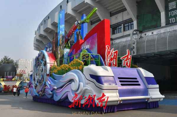 湖南彩车通过天安门城楼!揭秘彩车背后的故事