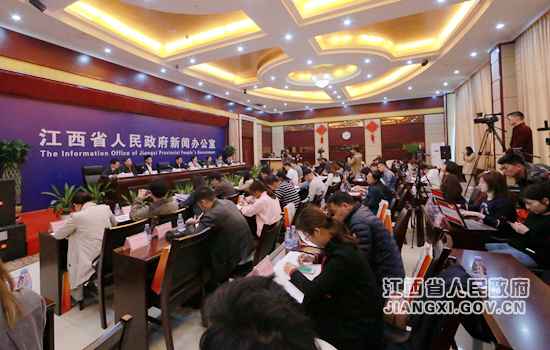 江西进行2018·第二届上饶文化创意财富展览会宣布会