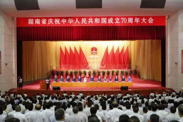 在我省庆祝新中国创立70周年大会上，省委书记杜家毫这样说