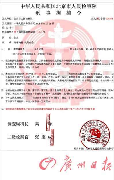 一女博士被骗财骗85万 称泡在尝试室10年从不看伴侣圈