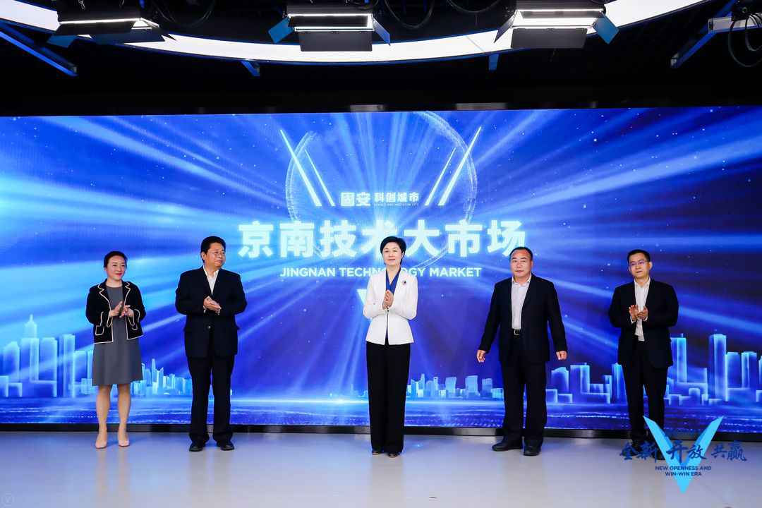 借力23个项目完工 固安“科创都市”成长迎来新机会-中国网地产