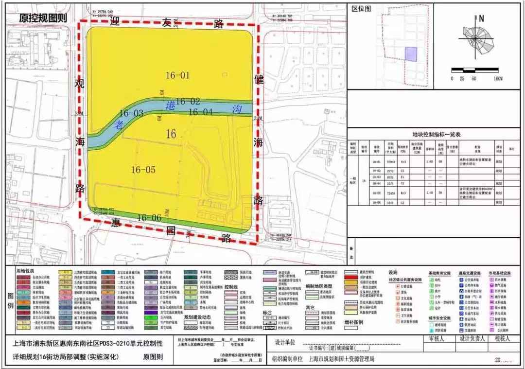沪浦东惠南四地块将新增大面积民众处事设施