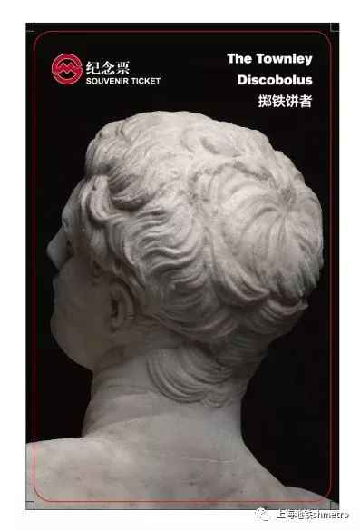 上海地铁5站点专售大英博物馆联名眷念卡套装