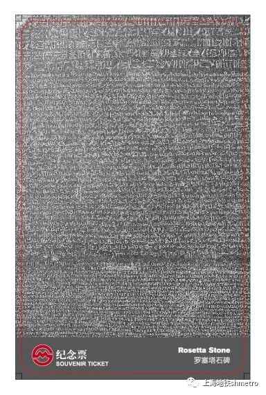 上海地铁5站点专售大英博物馆联名眷念卡套装