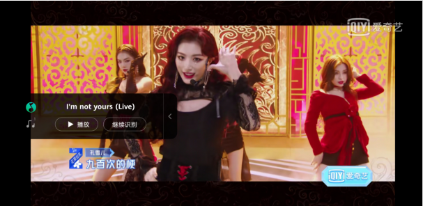 识曲神器QQ音乐听歌识曲，《芳华有你2》妹妹们都在用！