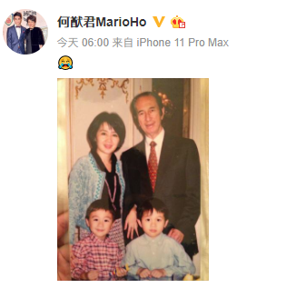 何猷君哀悼何鸿燊 没有文字只发了一张全家福