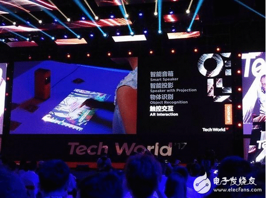 遐想智能音箱Smart Cast+ 这样的智能投影音箱你必然没见过 快来瞧瞧吧