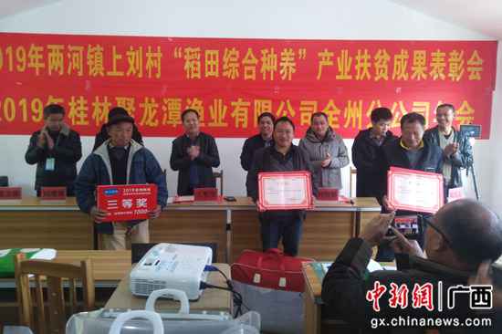 广西全州县两河镇党建做“加法”引领脱贫攻坚做“减法”