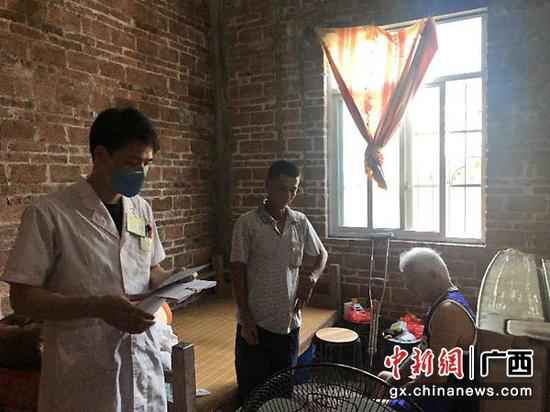 横县为残疾人及其家庭撑起关爱蓝天