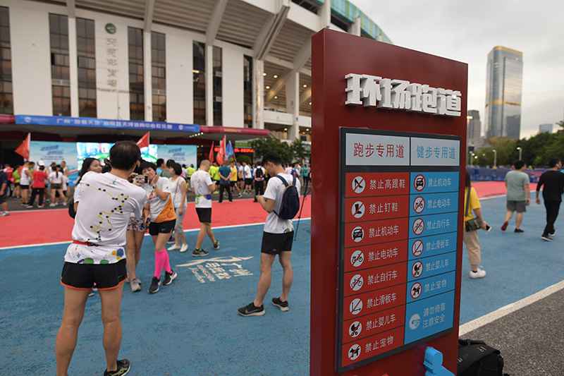 广州出台社区全民健身设施建立和解决步骤 市民磨炼有保障