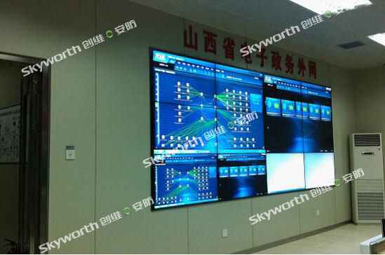创维群欣液晶拼接联袂山西电子政务外网