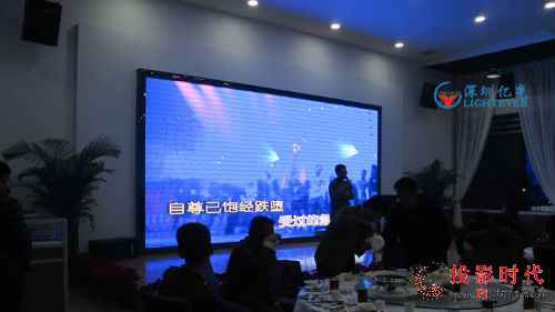 亿光led高清电子屏喜获山西焦煤团体好评