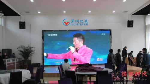 亿光led高清电子屏喜获山西焦煤团体好评