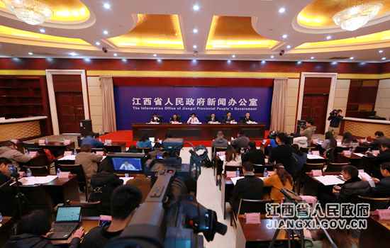 江西举行保障改善民生新闻发布会