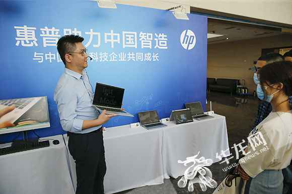 视频|去年出产条记本电脑超六千万台 重庆电子信息财富成长亮点频现