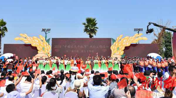 2019“中国农夫丰收节”湖南主题勾当进行 乌兰出席并为“湖南十佳农夫”颁奖