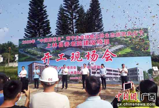 广西上林县进行重大项目开竣工现场会