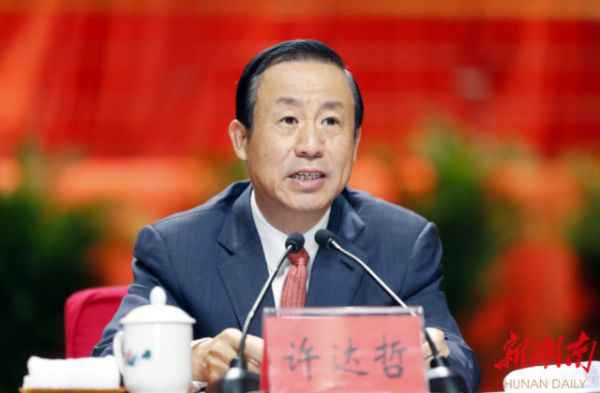 湖南省庆祝新中国创立70周年大会在长进行 杜家毫颁发发言 许达哲主持 李微微乌兰等出席