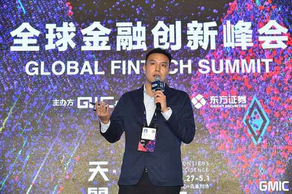  平安科技王健宗：金融大数据与人工智能前景无限