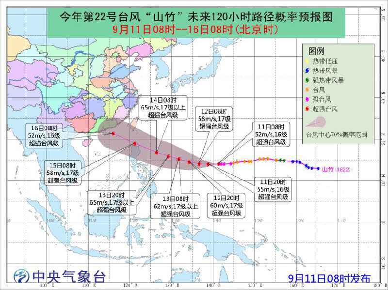 双台风来袭!23号台风百里嘉生成 或与超强台风山竹先后登岸我国