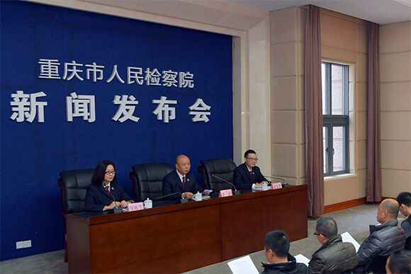 2019年备案2144件！重庆宣布查看构造公益诉讼白皮书