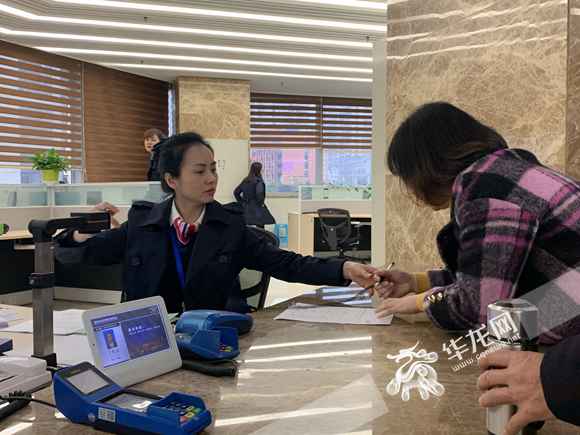 视频|重庆市深化不动产挂号改良 二手房过户就地办结、现场领证