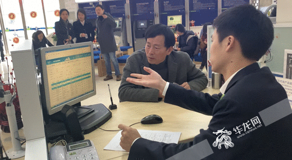 视频|重庆市深化不动产挂号改良 二手房过户就地办结、现场领证