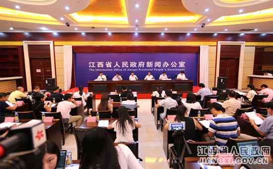 江西进行第十五届赣台（九江）经贸文化相助交换大会宣布会