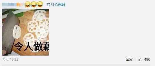 于正《凤囚凰》定妆照曝光 讲真这造型我也是醉了