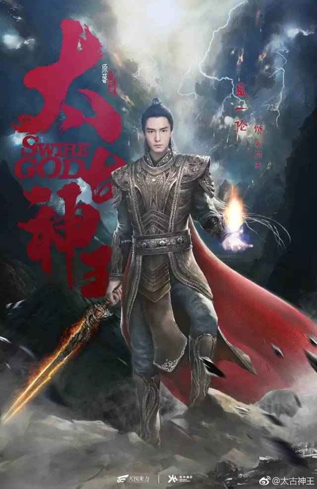 王子文最新古装扮相有点丑 被网友吐槽像换装游戏