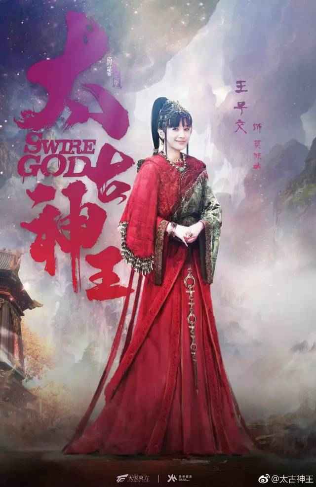 王子文最新古装扮相有点丑 被网友吐槽像换装游戏