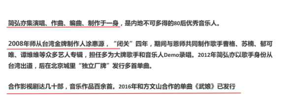 《思佳丽》最帅才不是马可和乔振宇，而是幕后这位汉子