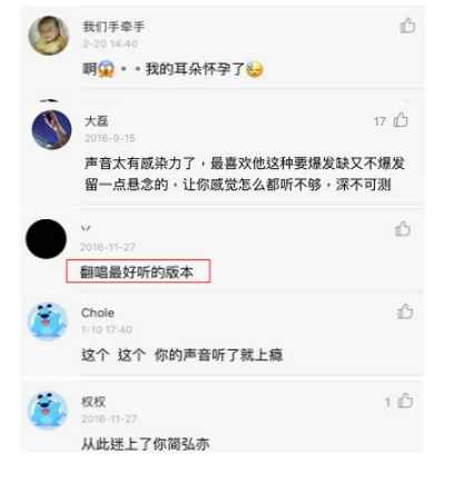 《思佳丽》最帅才不是马可和乔振宇，而是幕后这位汉子