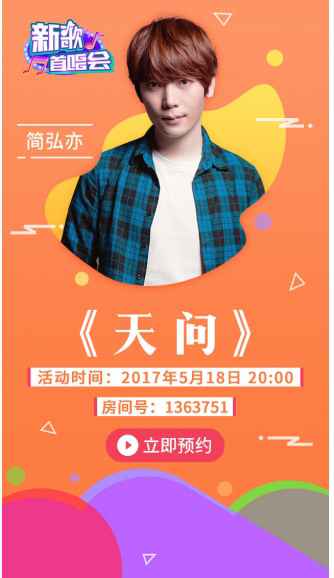 《思佳丽》最帅才不是马可和乔振宇，而是幕后这位汉子