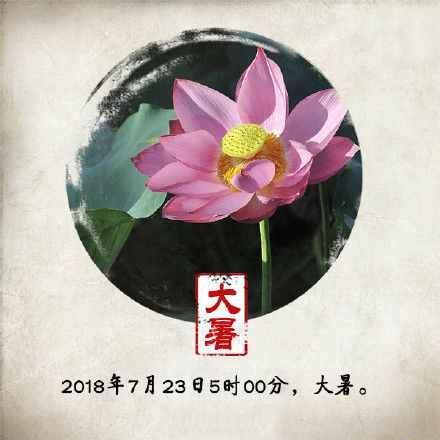 大暑吃什么 大暑骨气吃喝养生食谱