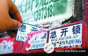 360已玩出用户“心”营销 连发三款硬件产物，智能家居行业又来强势踢馆者