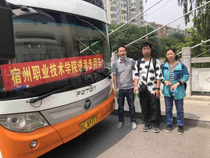 宿州职业技能学院2017级中职生高考送考事情顺利完成