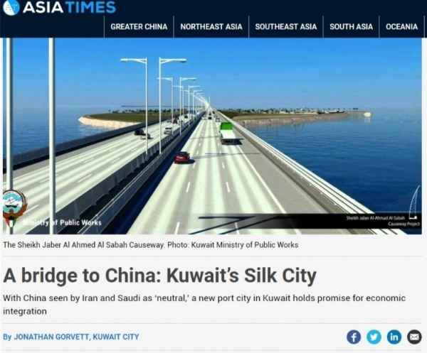 【中国那些事儿】这个西亚国度为何要与中国共建一座“丝绸之城”